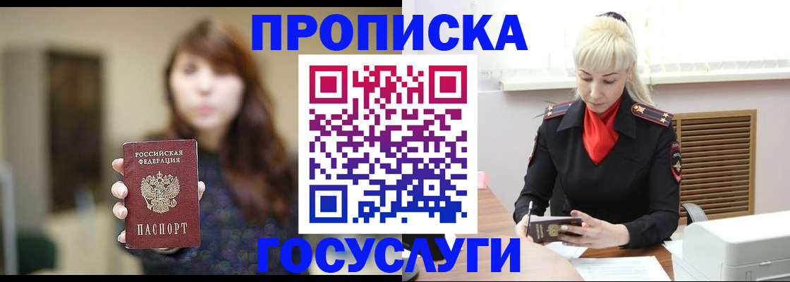 регистрация для дет. сада в Поронайске